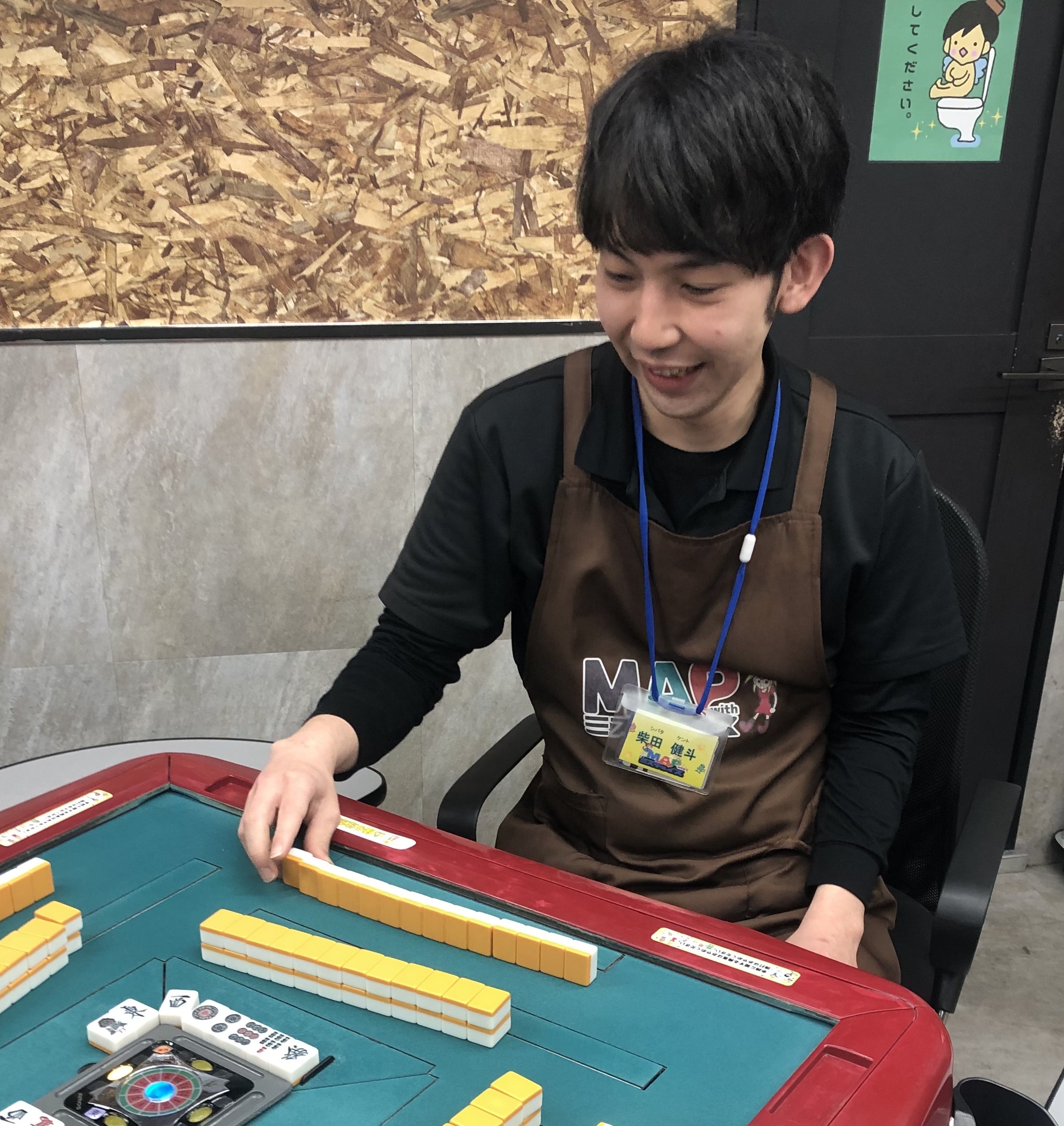 社員 柴田 健斗