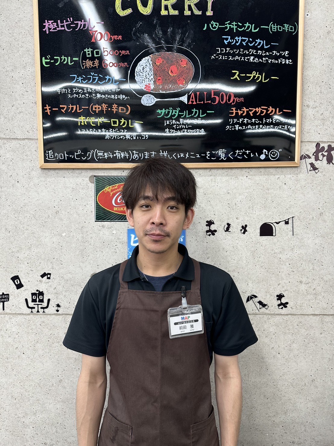 店長　前田雅