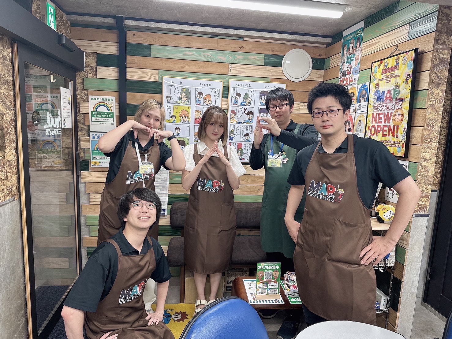 マプチョの仲間たち