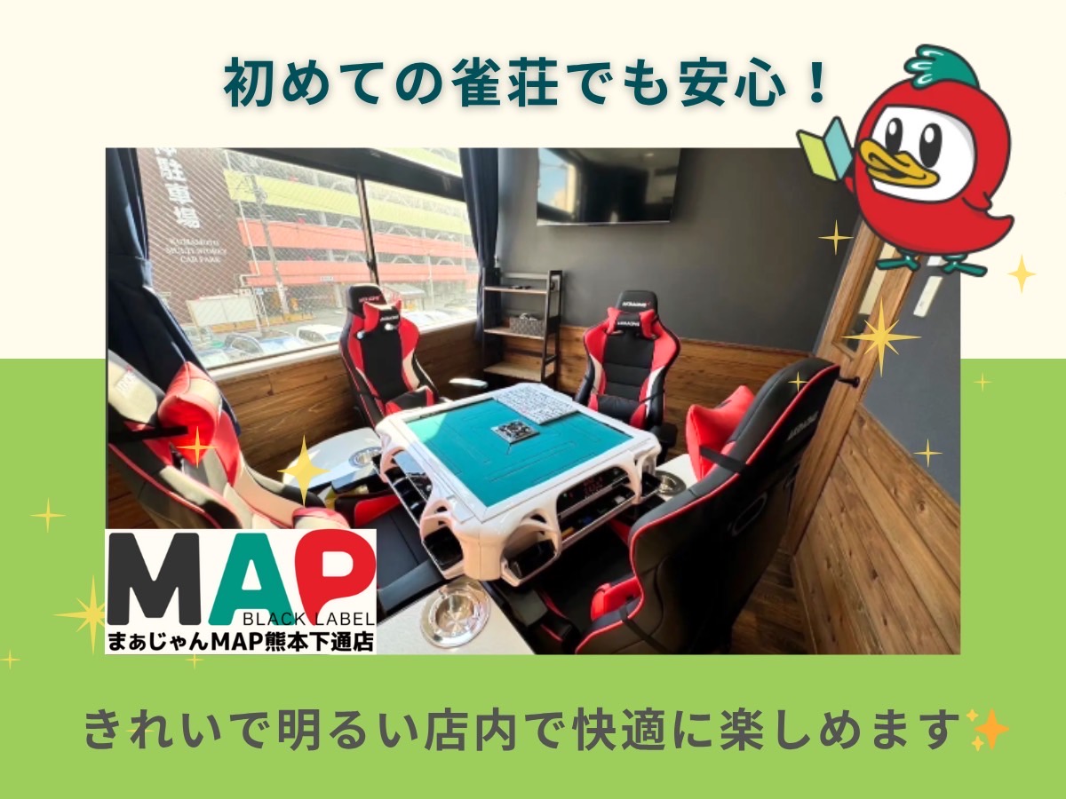 快適な個室あり！