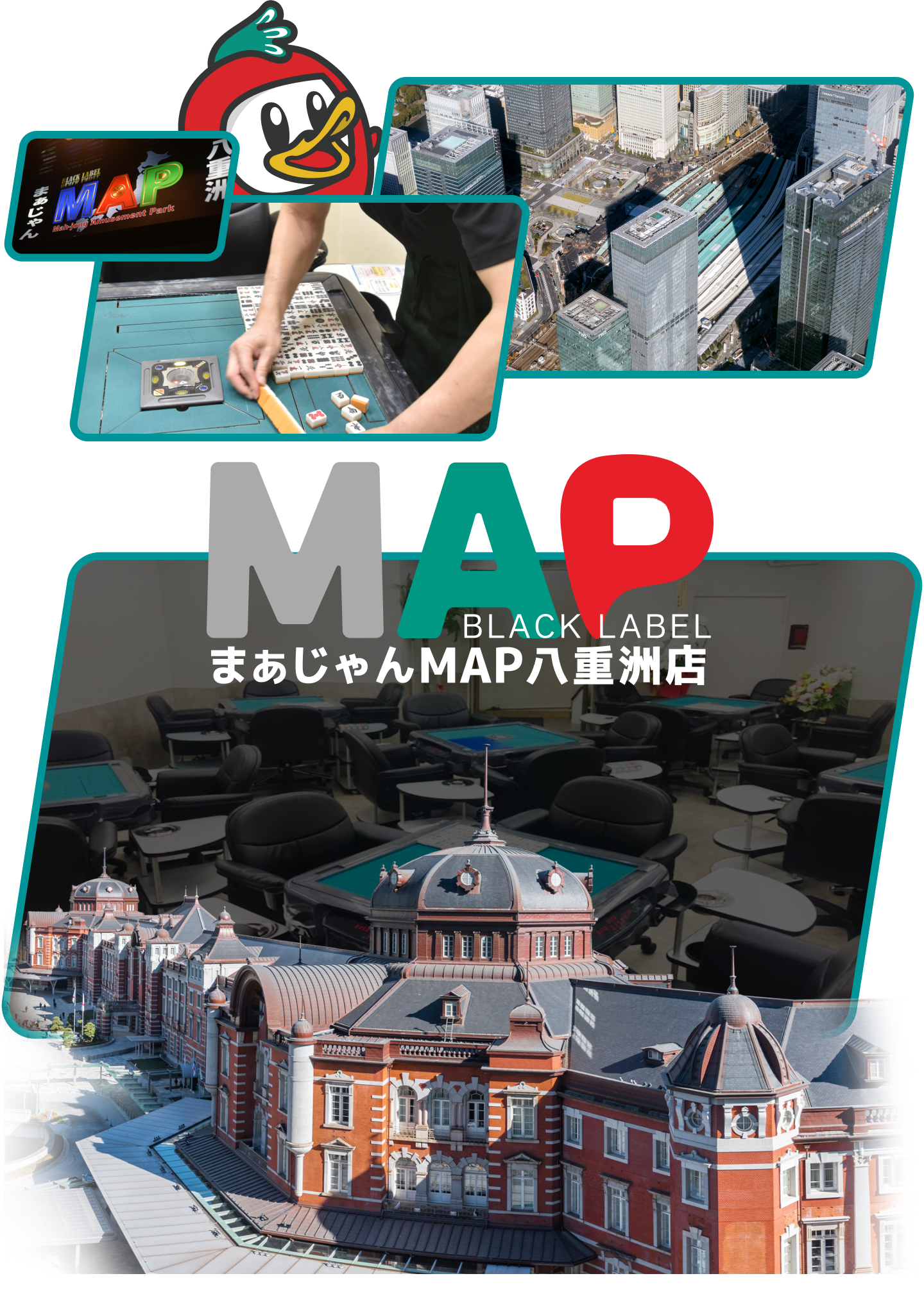 MAP八重洲店