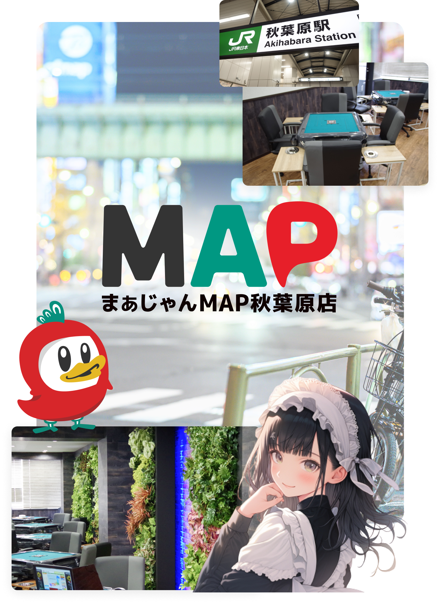 MAP秋葉原店