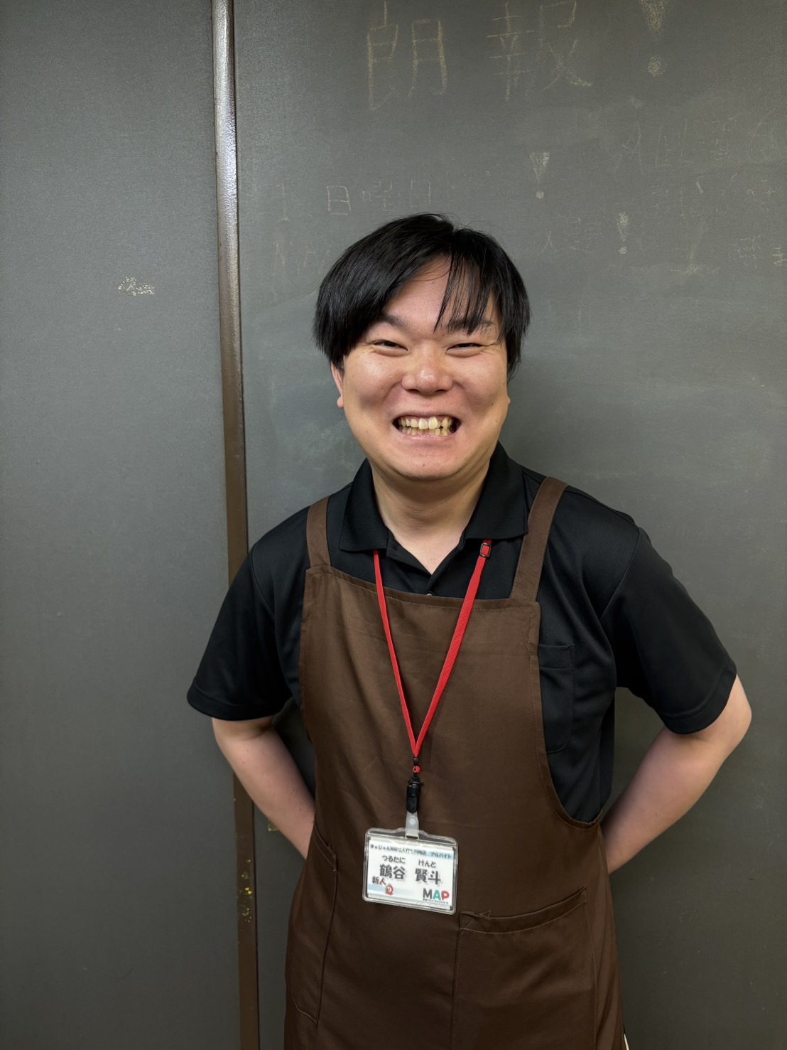 鶴谷 賢斗