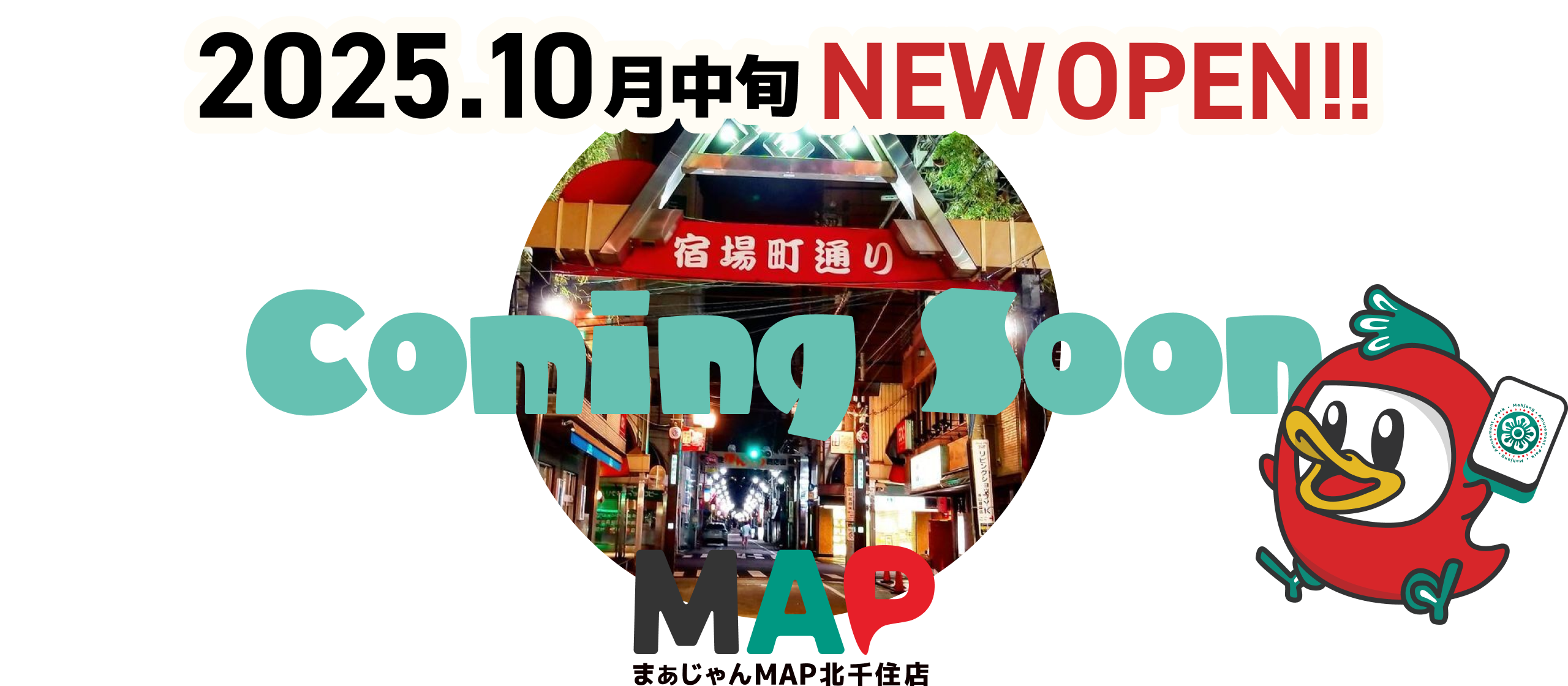 MAP北千住店
