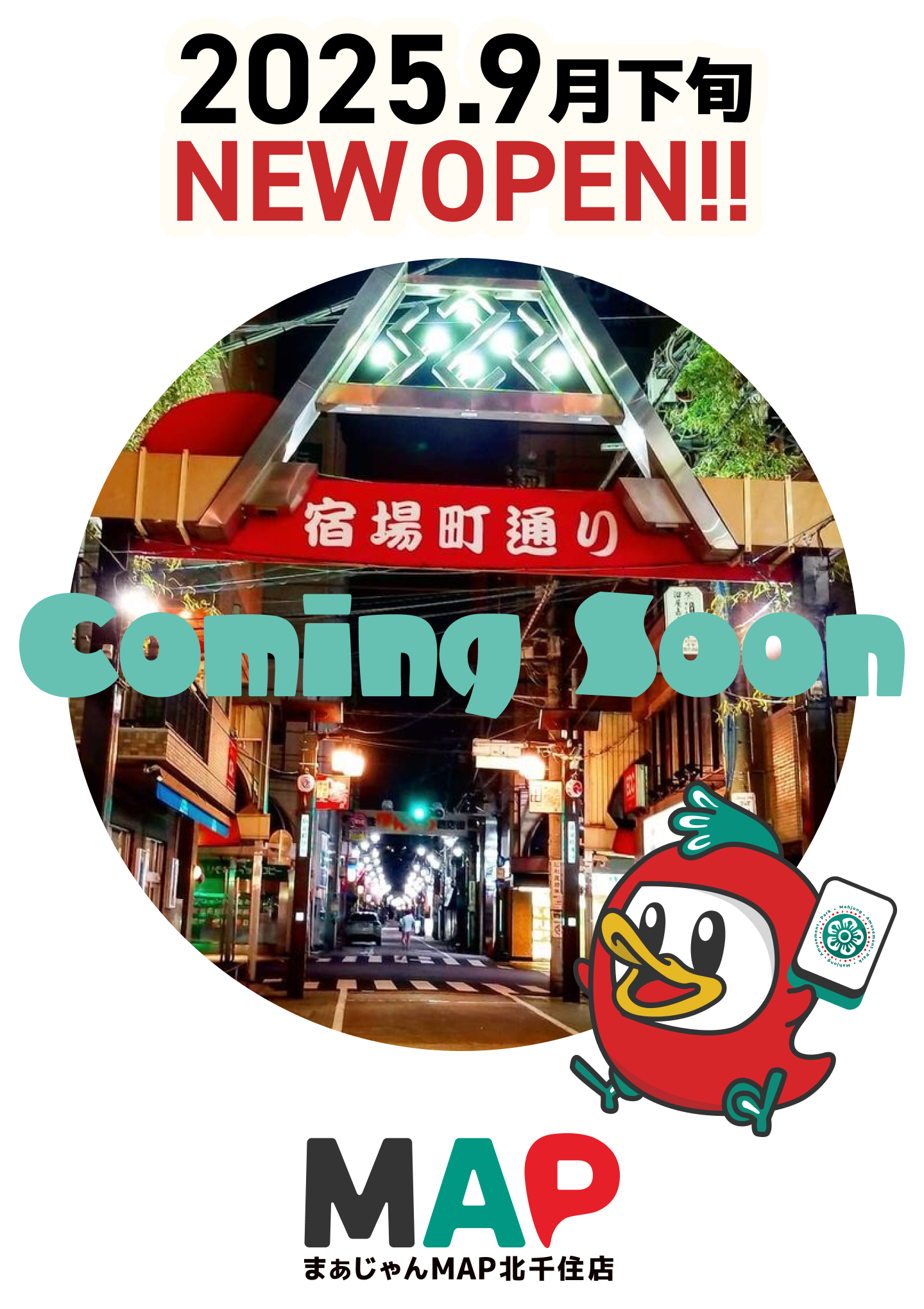 MAP北千住店